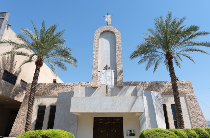 Sabian-Mandaean Mandi, Baghdad, Yemen